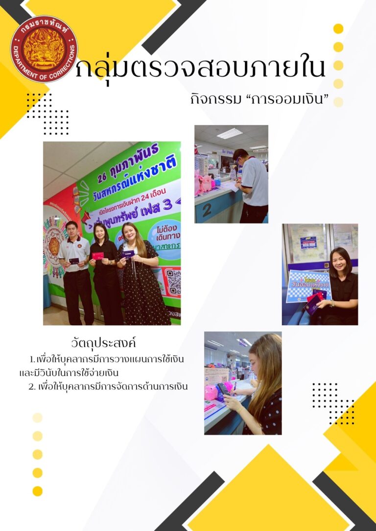 Yellow and Black Geometric Background Flyer (2)